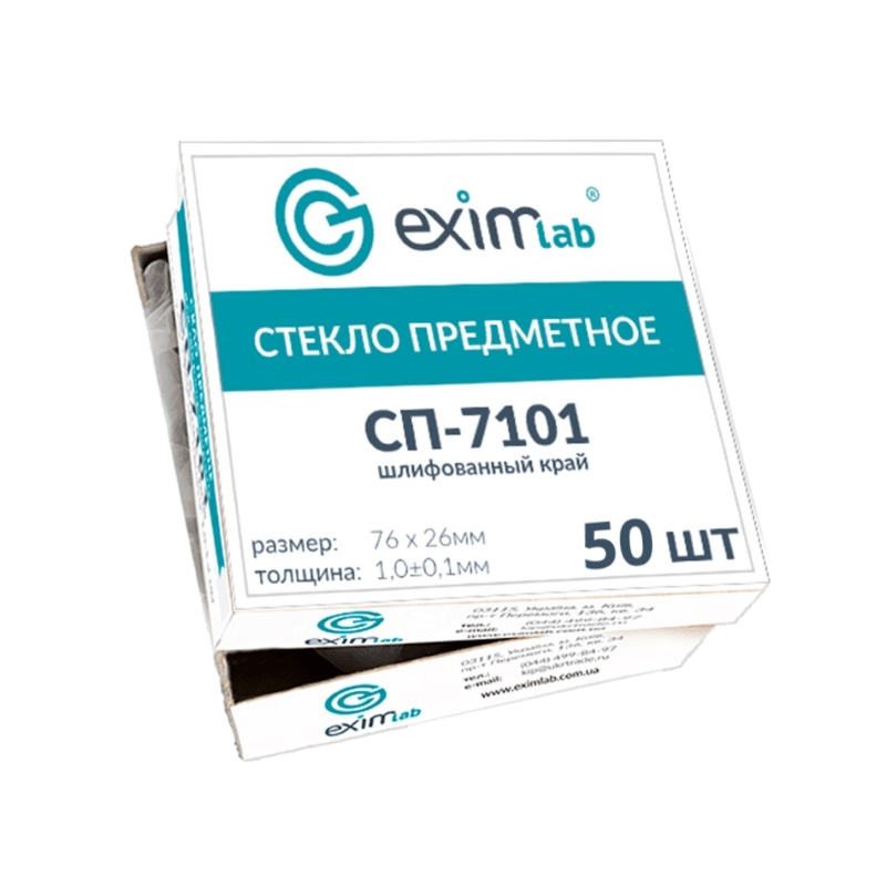 Скло предметне Eximlab